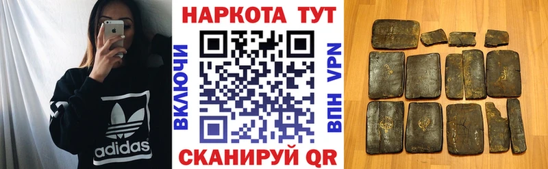 Купить наркотик Коммунар ГАШИШ  Кетамин  кракен ссылки  Меф  Марихуана  Alpha-PVP 