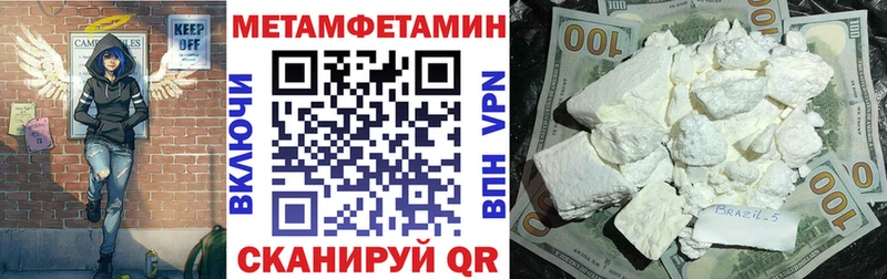 Amphetamine 97%  Коммунар 