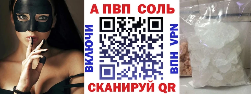 дарк нет состав  Коммунар  APVP мука 