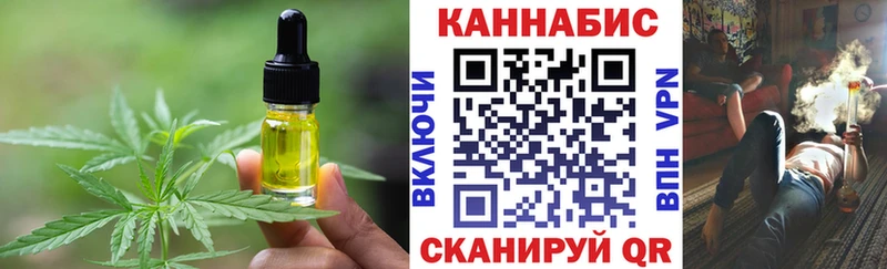 Cannafood конопля  магазин продажи наркотиков  гидра как зайти  Коммунар 