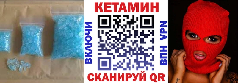 Кетамин ketamine  купить наркоту  Коммунар 