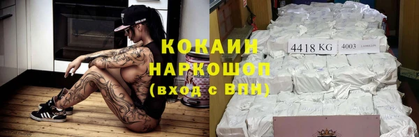 синтетический гашиш Арсеньев