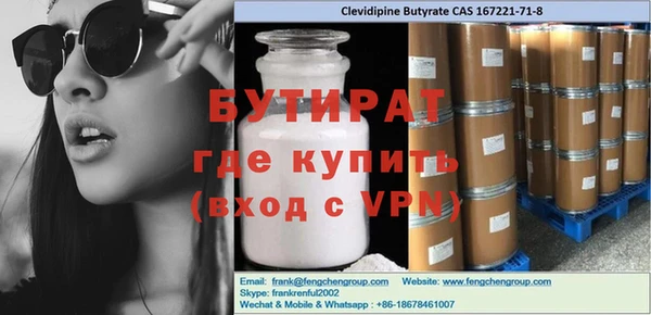 MDMA Premium VHQ Армянск