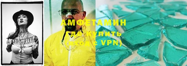 синтетический гашиш Арсеньев
