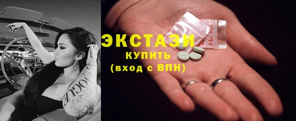 синтетический гашиш Арсеньев