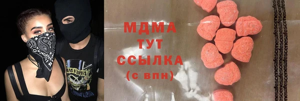 СК Аркадак