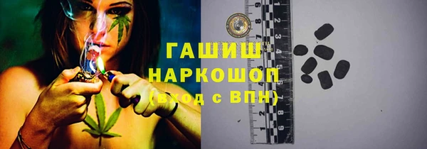 MDMA Premium VHQ Армянск