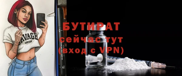 СК Аркадак