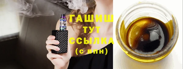 синтетический гашиш Арсеньев