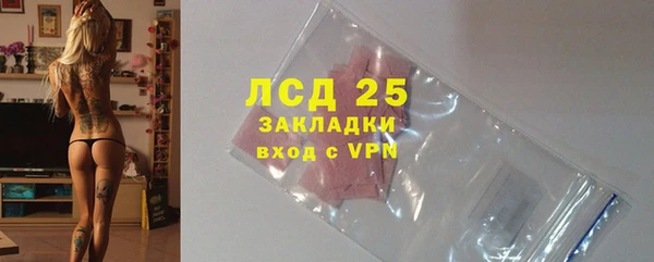 синтетический гашиш Арсеньев