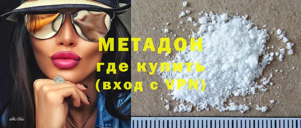 синтетический гашиш Арсеньев
