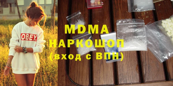 COCAINE Балахна