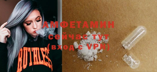 MDMA Premium VHQ Армянск