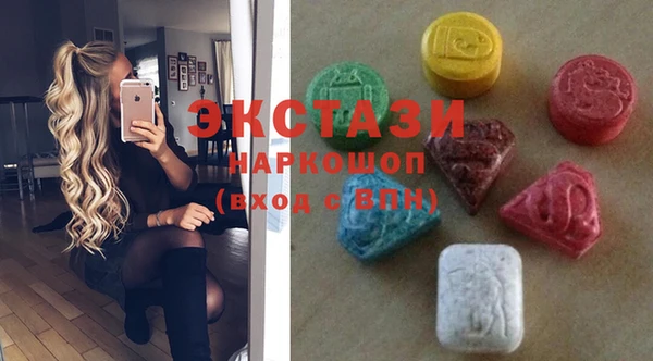 MDMA Premium VHQ Армянск