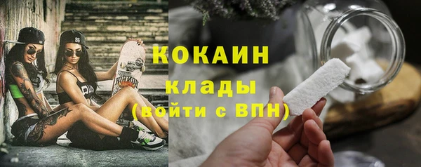 синтетический гашиш Арсеньев