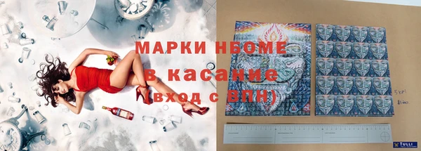 синтетический гашиш Арсеньев