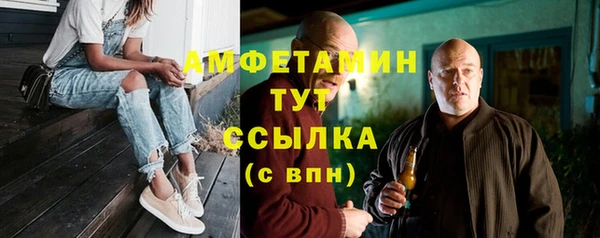 синтетический гашиш Арсеньев