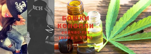 синтетический гашиш Арсеньев