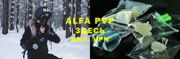 MDMA Premium VHQ Армянск