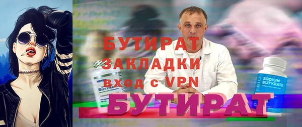 альфа пвп VHQ Баксан