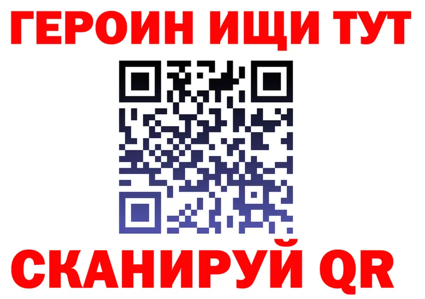 A PVP Crystall ссылки это mega Коммунар