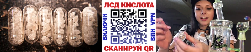LSD-25 экстази ecstasy  продажа наркотиков  Коммунар 