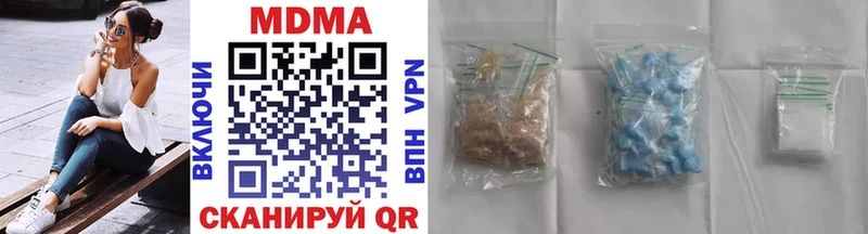 MDMA кристаллы  где можно купить   Коммунар 