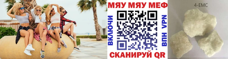 купить закладку  Коммунар  Мефедрон мука 
