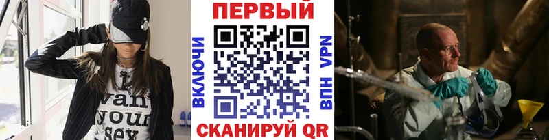 цены MEGA зеркало Метамфетамин Декстрометамфетамин 99.9% Коммунар