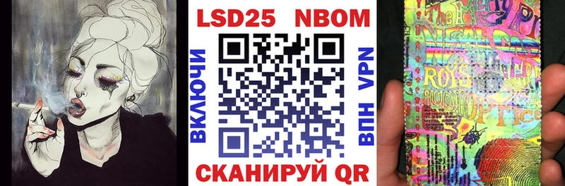 Наркотические марки 1,5мг  Коммунар 