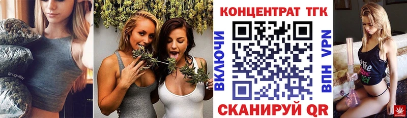 ТГК жижа  купить   Коммунар 